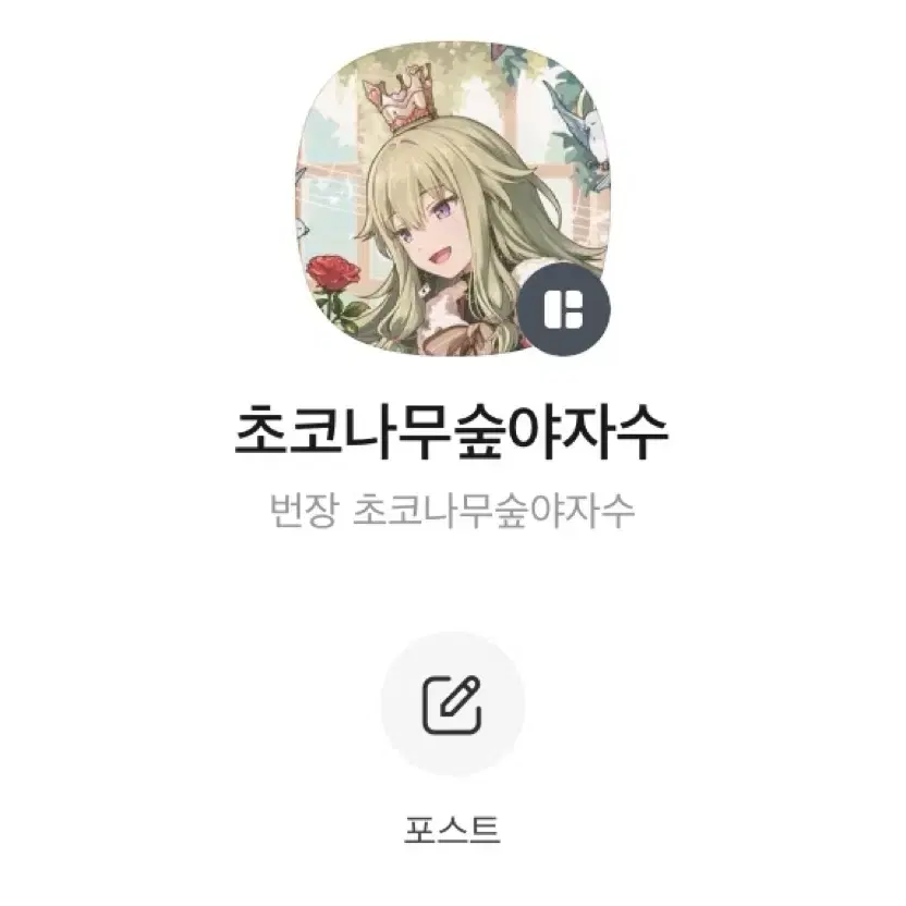 프세카 프로세카 보컬로이드 카이토 글리터뱃지