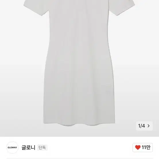 글로니 원피스 HERITAGE POLO DRESS  헤리티지 폴로