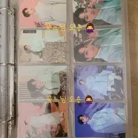 방탄 정국 미니포카 미포 머2터 화에필 화온스 취머터