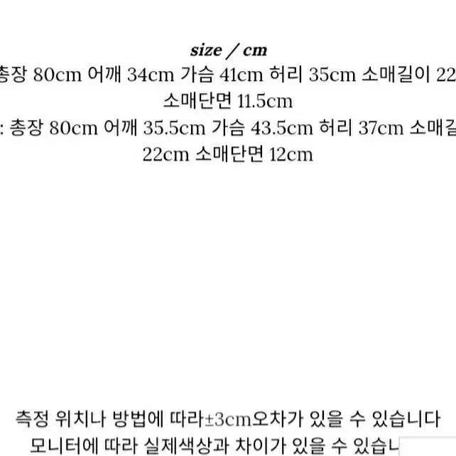 밀크코코아 자체제작 로즈원피스