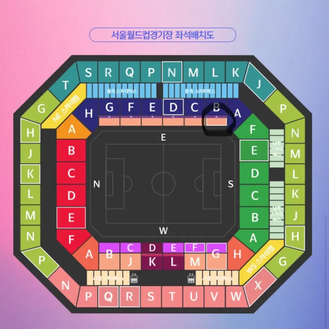 대한민국 vs 팔레스타인 원가판매