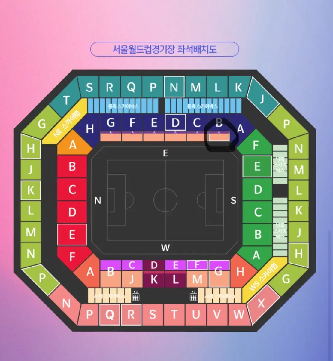 대한민국 vs 팔레스타인 원가판매