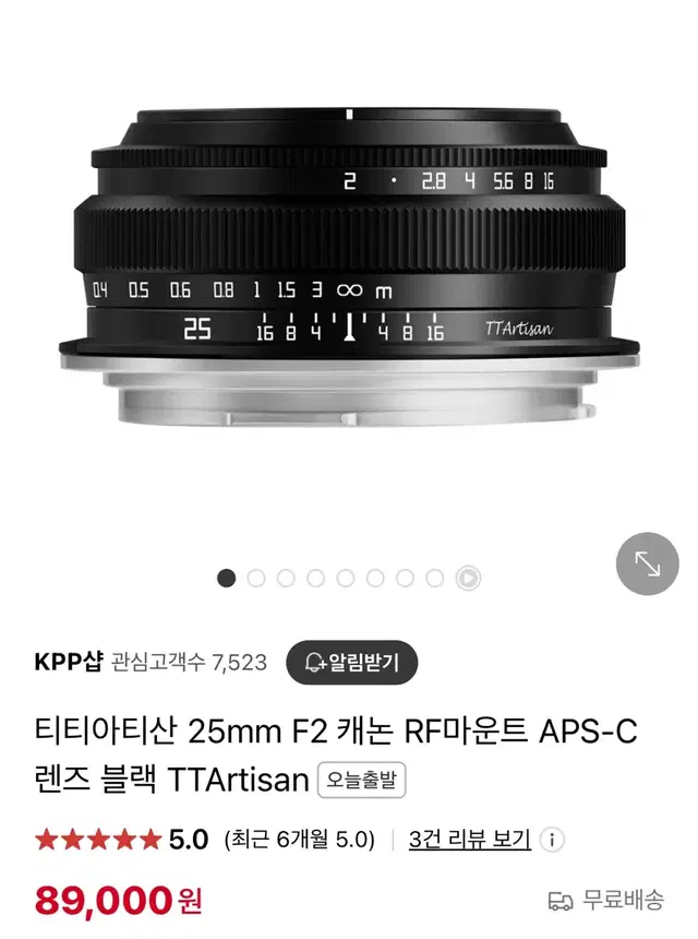 TTartisan 25mm f2 캐논 RF 마운트 APS-C