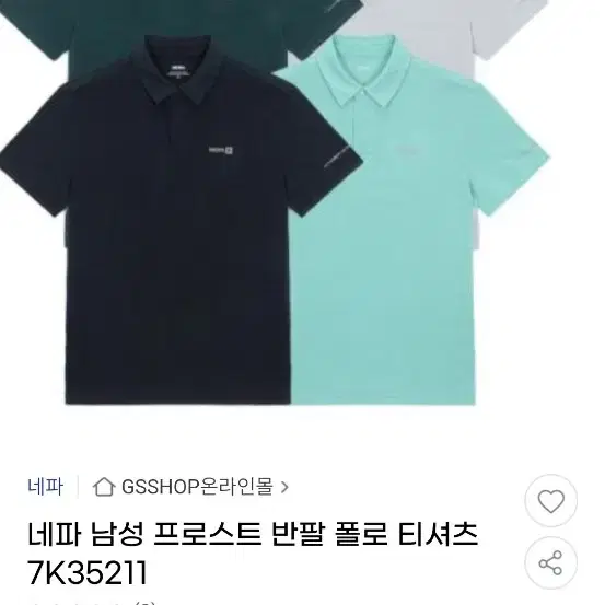 네파티셔츠남성