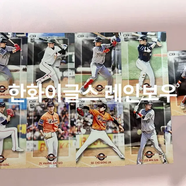 KBO 한화이글스 세트(레인보우 카드)