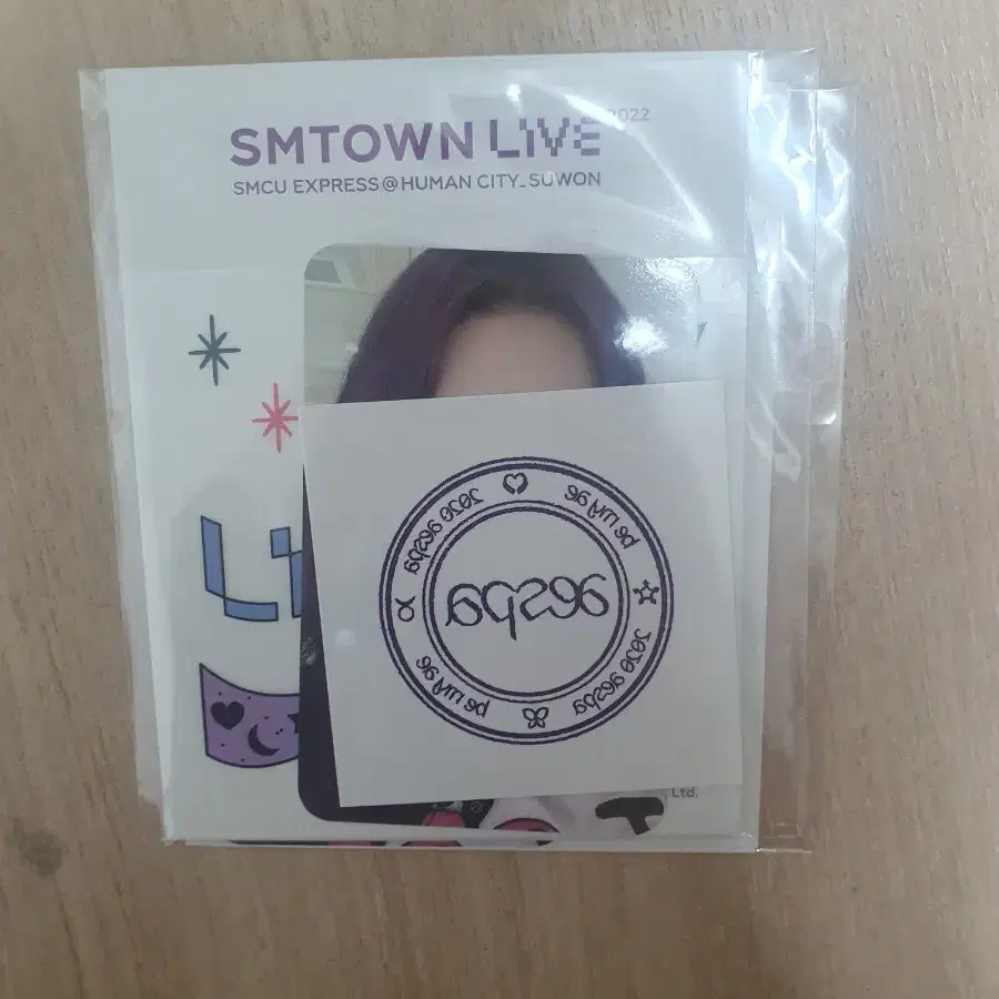 에스파 smtown live스티커 카리나