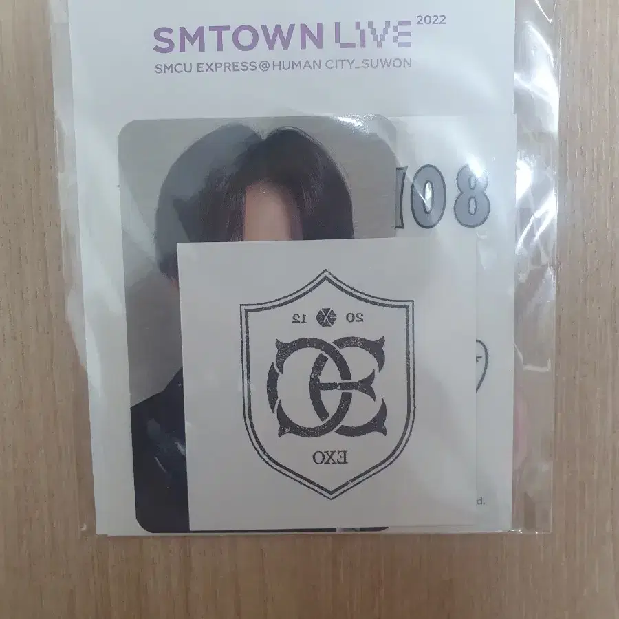 엑소 smtown live스티커 수호