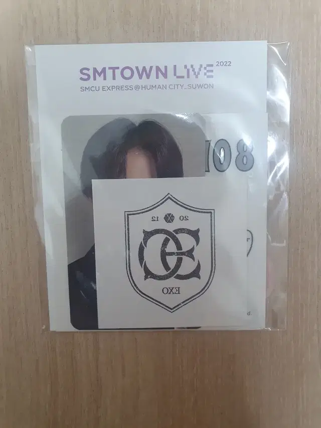 엑소 smtown live스티커 수호