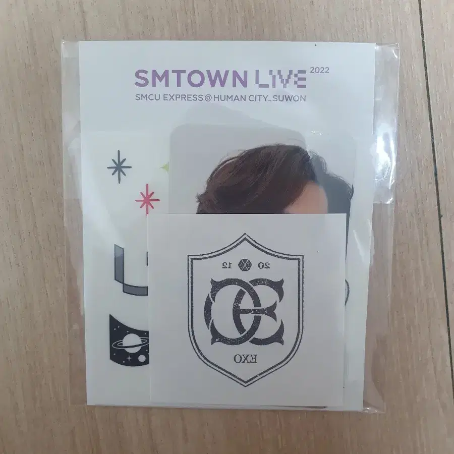 엑소 smtown live스티커 카이