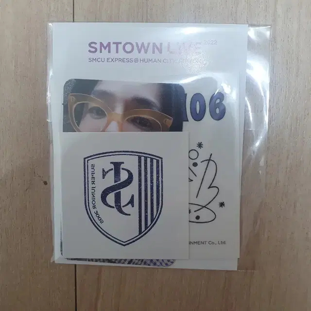 슈퍼주니어 smtown live스티커 예성