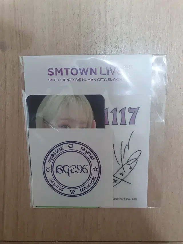 에스파 smtown live스티커 윈터