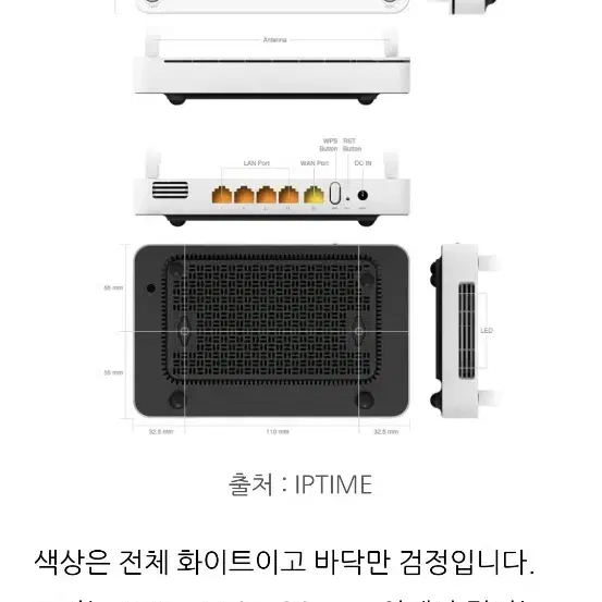 iptime A604G 와이파이 공유기 판매합니다(스카이라이프)