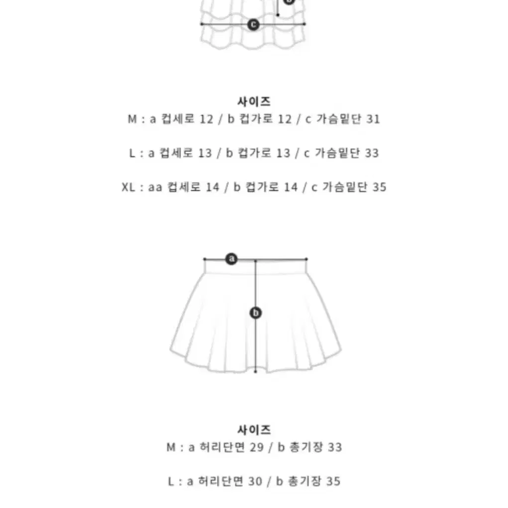 홀터넥 프릴 수영복 M (55)