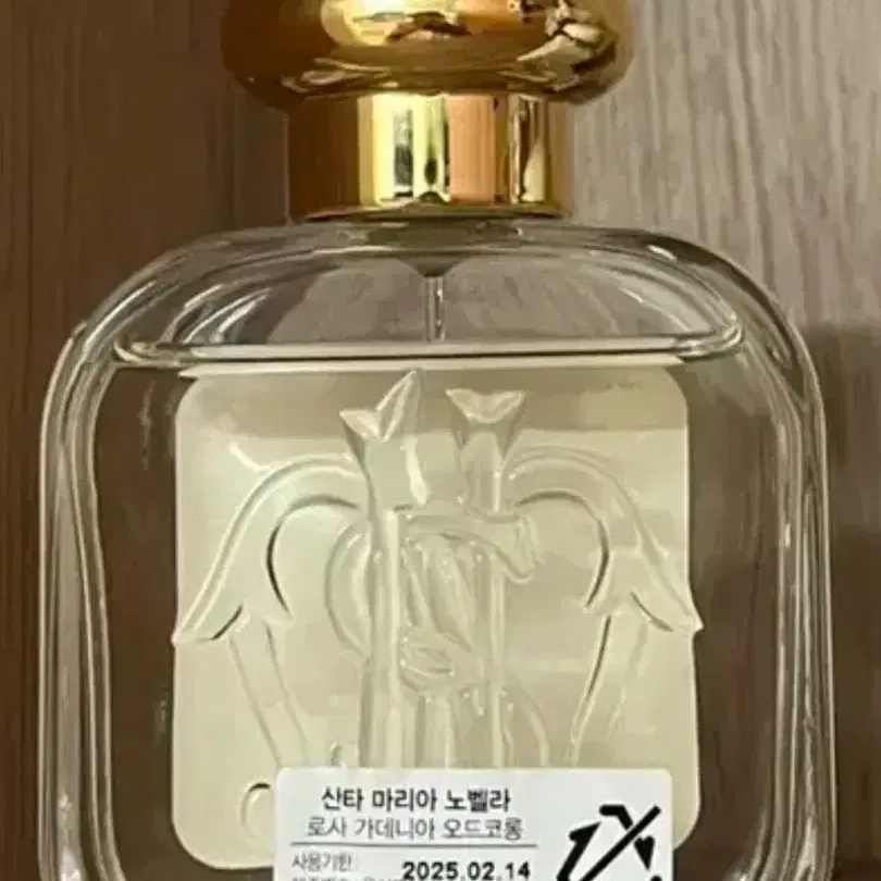 로사가데니아 50ml 택포