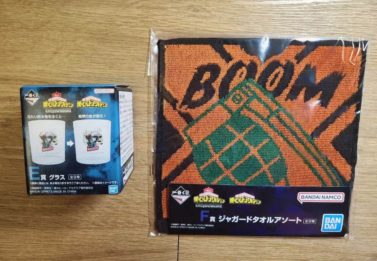 Hiroaka First Lottery let you down E prize yuri cup F prize towel bakugo