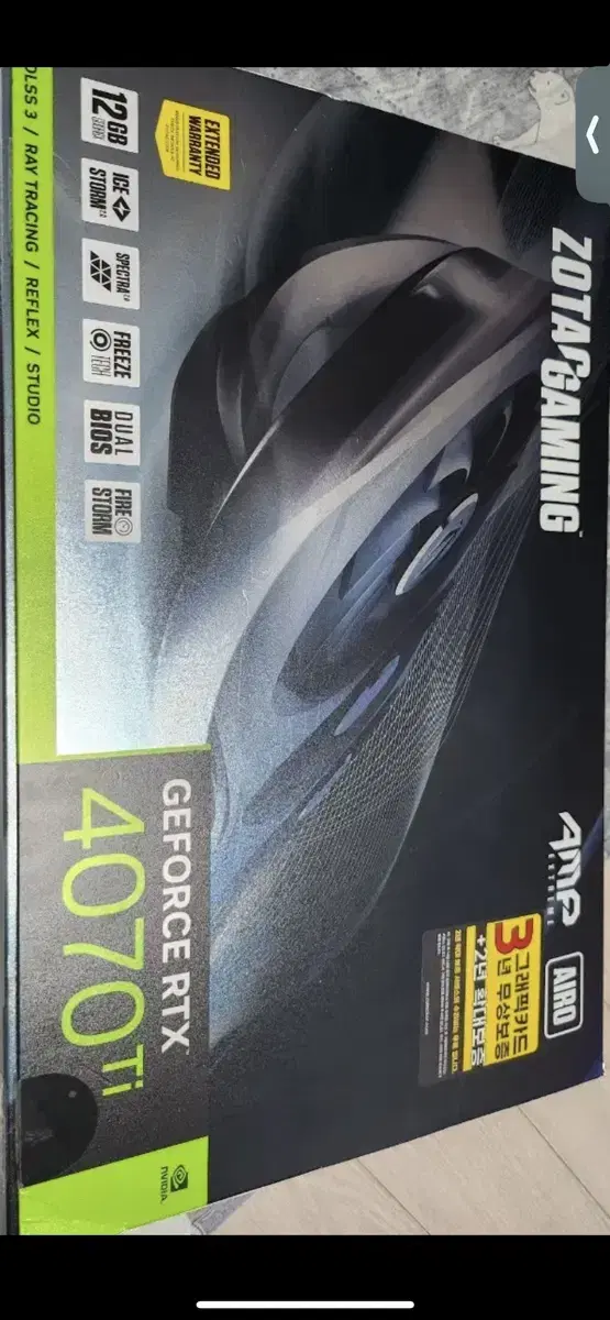 조텍 rtx 4070ti 에어로