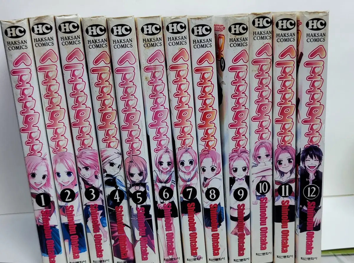 Sumomo MOMO 1-12 Complete Cover # Art Book Collectible Figures Anime Goods