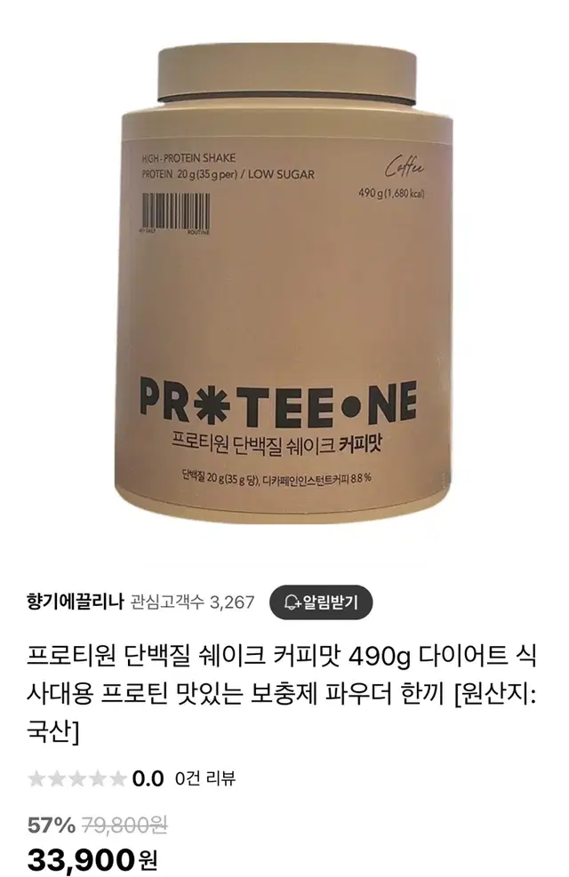 프로티원 단백질 쉐이크 커피 1통