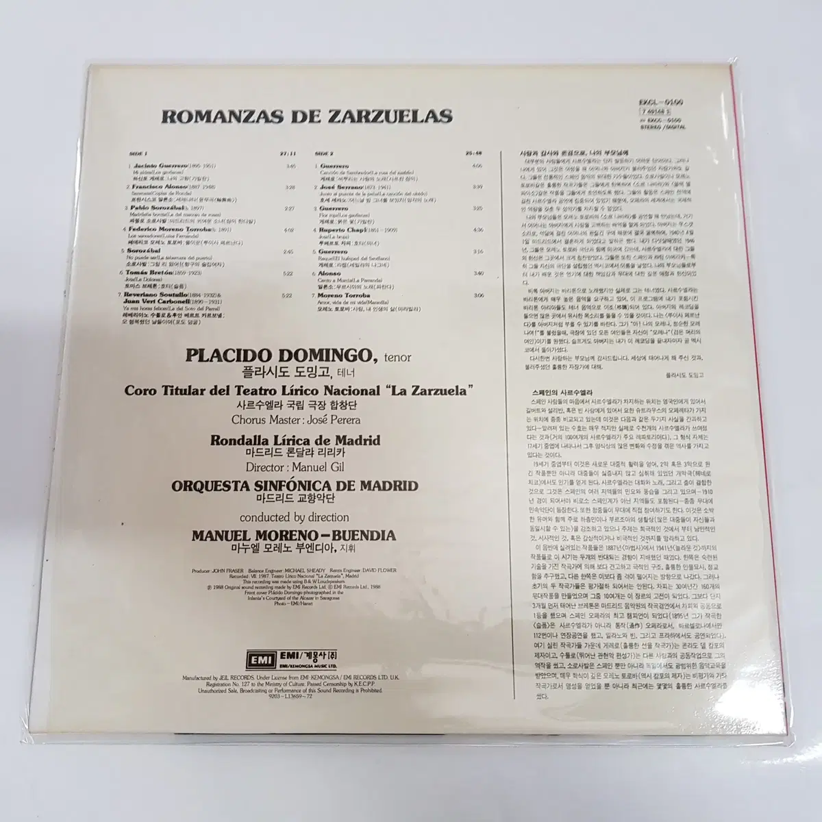 Placido Domingo  LP