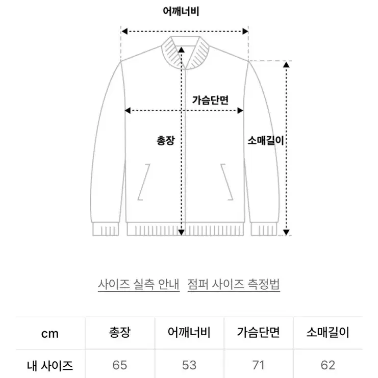 새제품)슬릭앤이지 싯 자켓 워시드 프렌치 블루 2사이즈