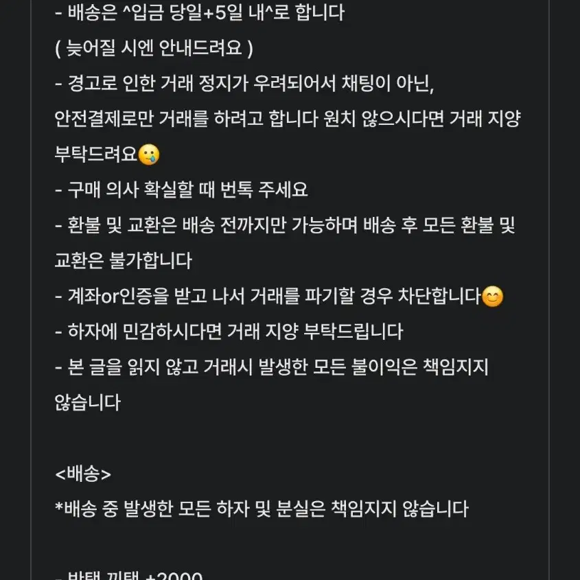 일괄 처분) 바닐라코 정샘물 웨이크메이크 페리페라 롬앤 아누아 디어달리아