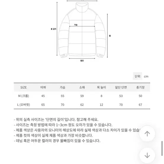 숏패딩 차콜