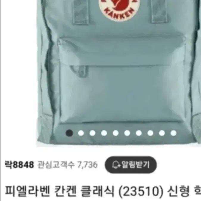 피엘라벤 칸켄 백팩 토트백16L (가격안내림)에눌x