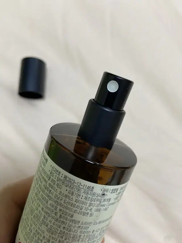 새제품)이솝 키테라 아로마틱 룸 스프레이 50ml