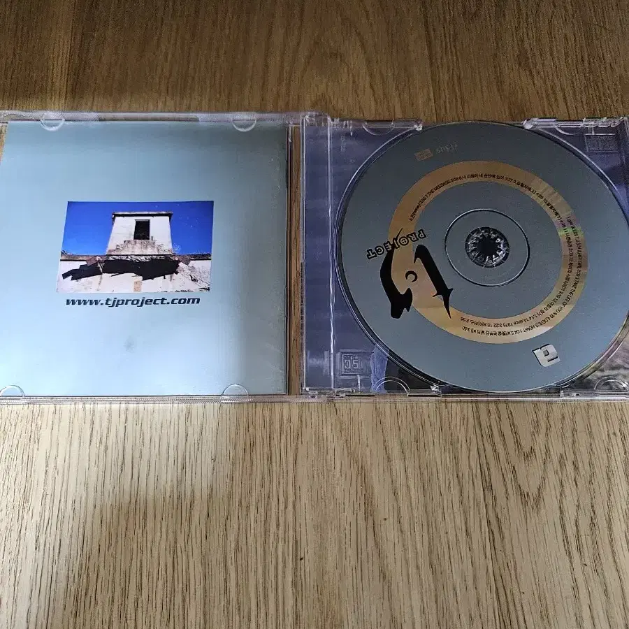 TJ 프로젝트 장혁 싸인 cd