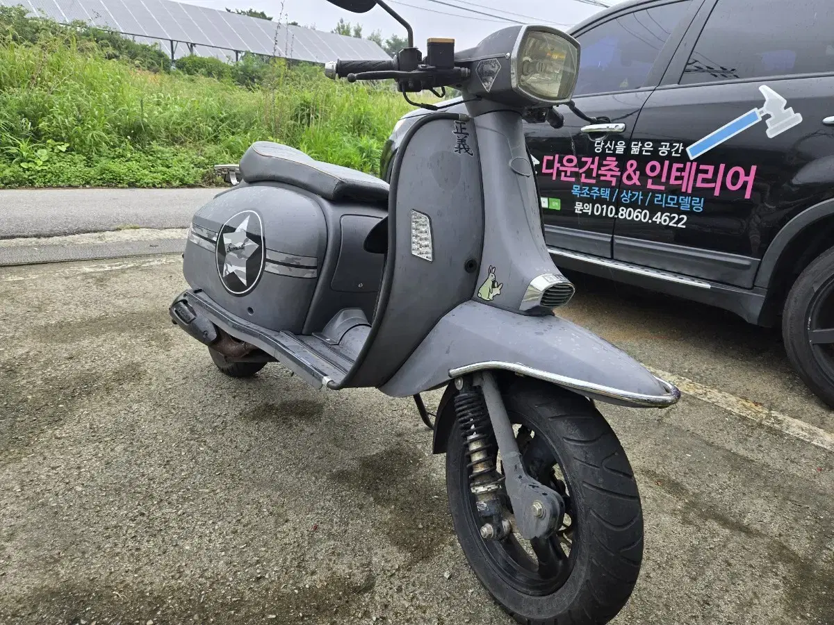 스코마디125cc