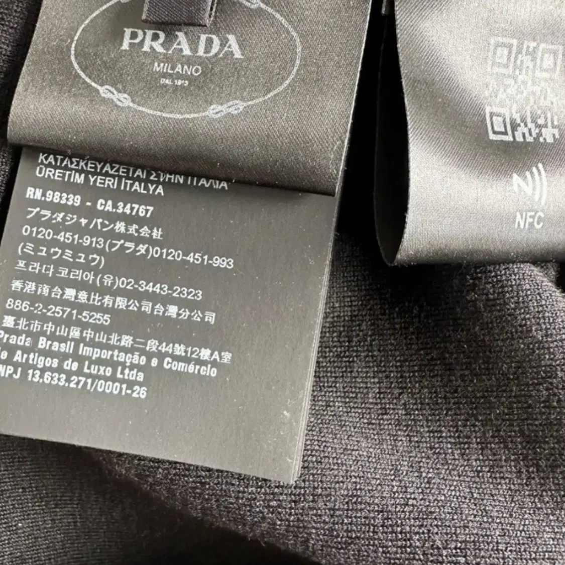 PRADA 프라다 집업 크롭탑(42 사이즈)해외발송