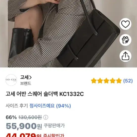 새상품) 고세 어반스퀘어 숄더백 KC1332C