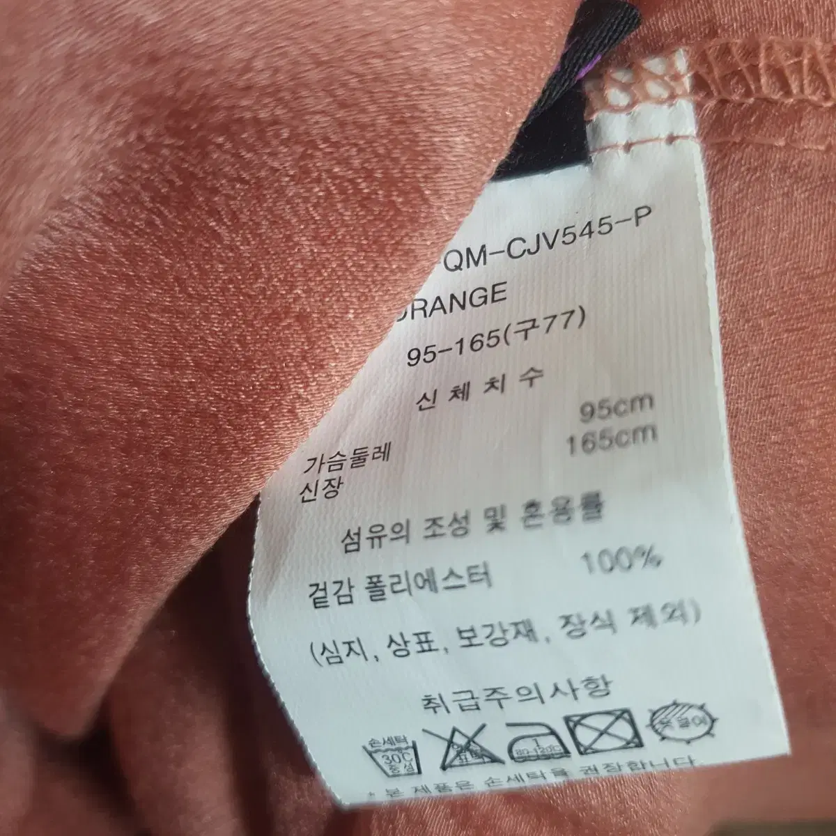 후라밍고 시스루 자켓 77