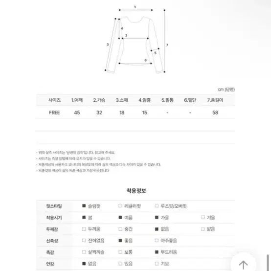 수입 울 반목니트 (아이/핑크)