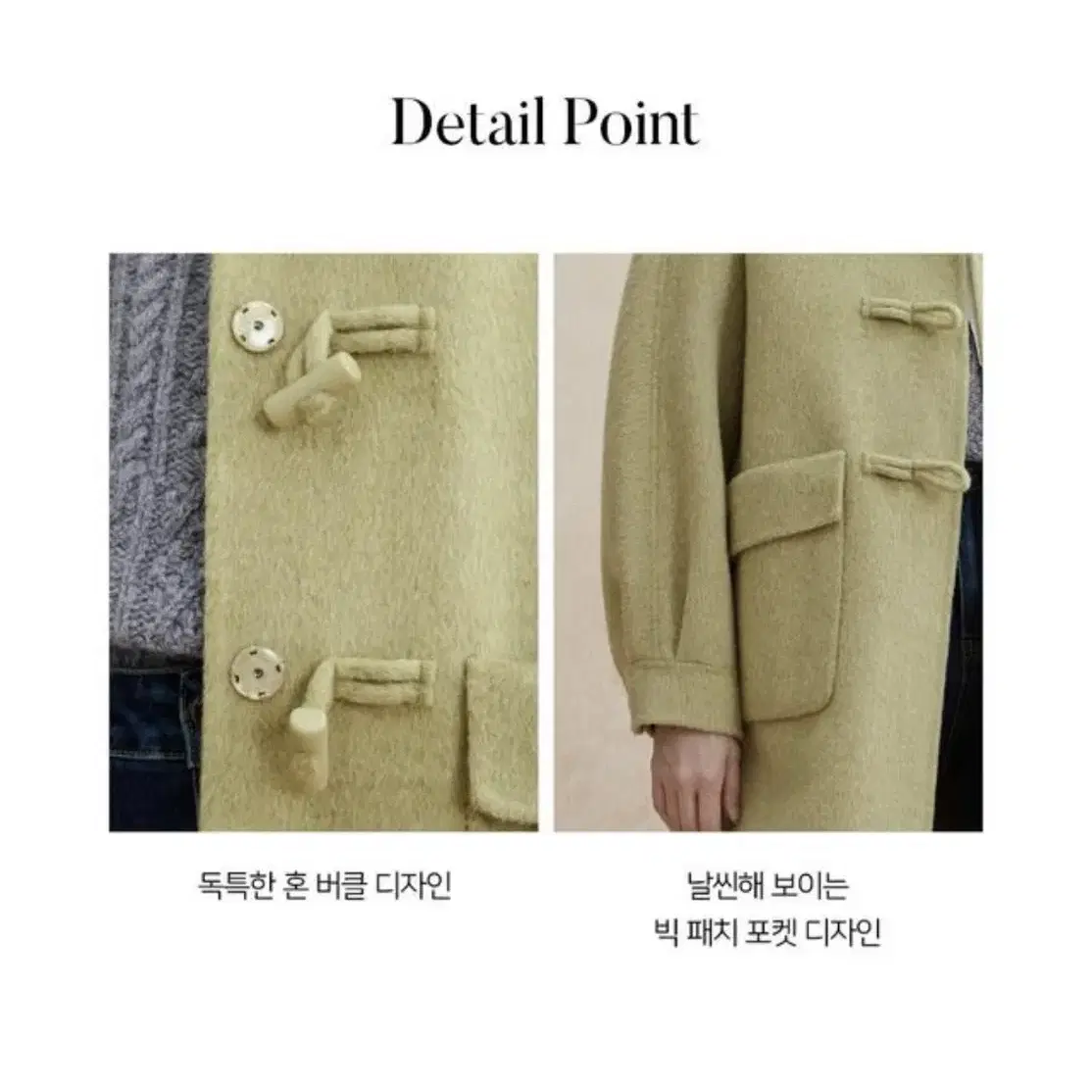 르니나 코트 EUGENE premium wool handmade coat