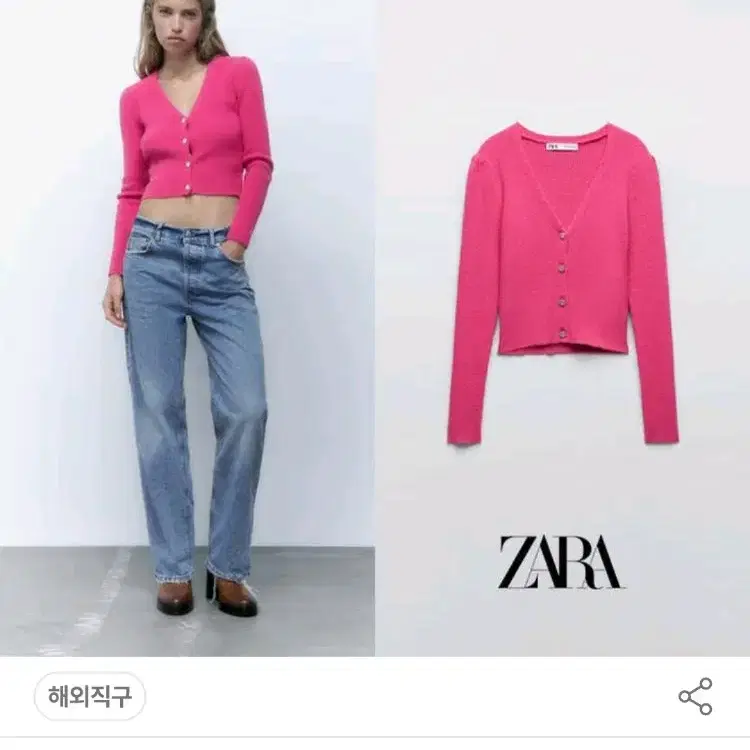 자라 zara 브이넥 쥬얼 크롭 가디건 핫핑크색 s사이즈