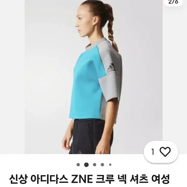 아디다스 네오플랜  반팔티 Activewear 90 요가 땀복