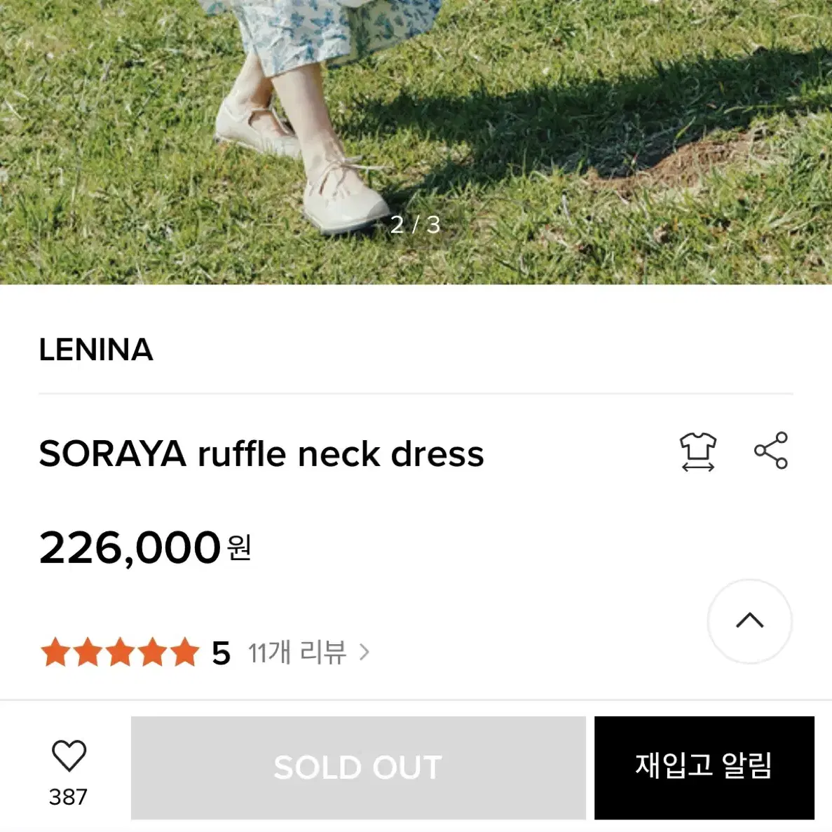 르니나 원피스 SORAYA ruffle neck dress