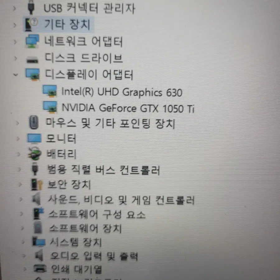 GTX 1050 Ti 레노버 리전 게이밍 노트북 팝니다.