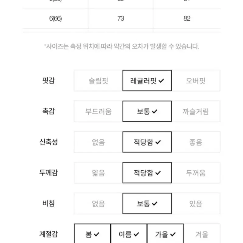 잇미샤 쉬즈미스 베이지 롱 치마