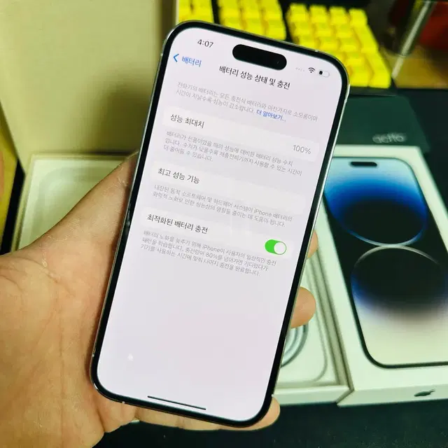 애케플 미사용 자급제 아이폰14프로 256기가 실버 풀박스