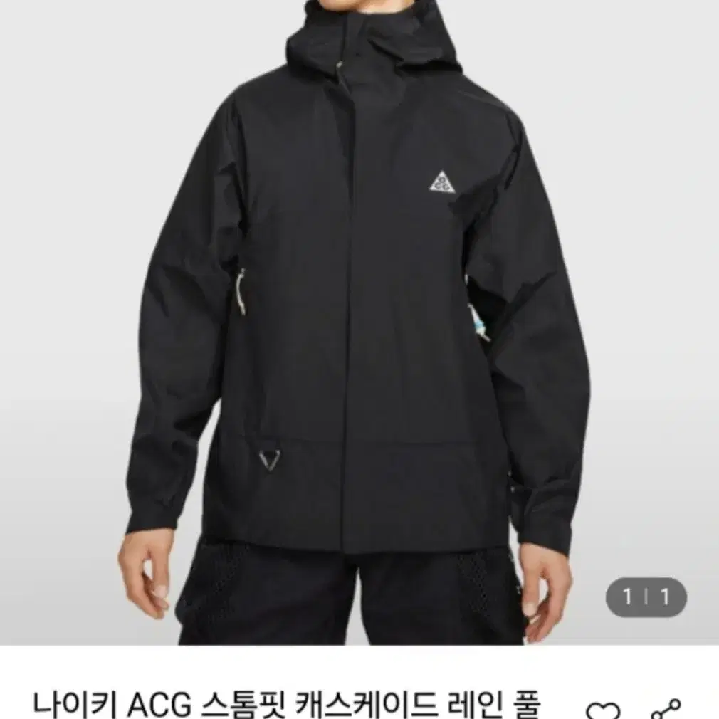 (새제품) 나이키 ACG 스톰핏 바람막이