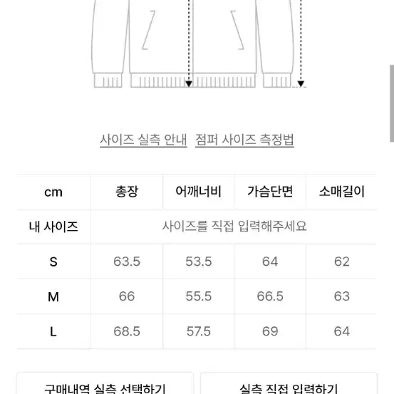 나이스고스트클럽 후드집업 그린