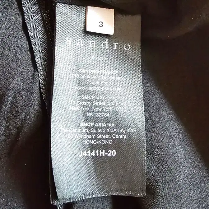 Sandro 산드로 레이스 스커트