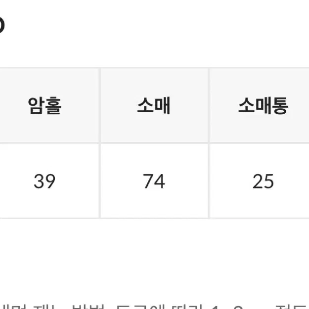 에코백 체인백 브라운 자텟 가죽 점퍼