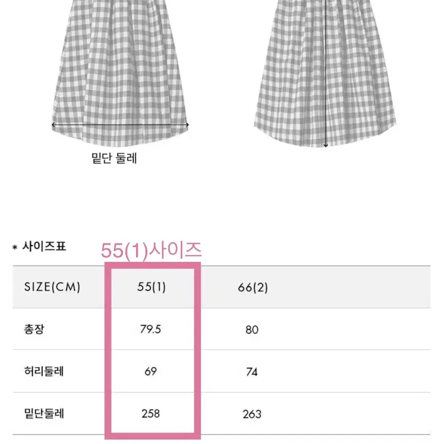 [새옷/택포]앤유 보롬왓 스커트 플레어스커트 롱치마 롱스커트 하객룩