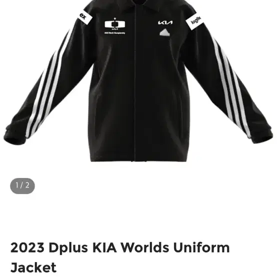 2023 DplusKIA Worlds UniformJacket 판매합니다