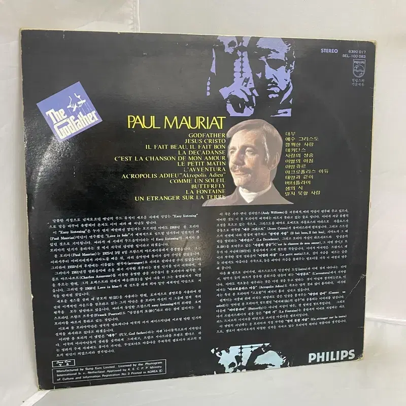 THE GODFATHER PAUL MAURIAT LP / C1613