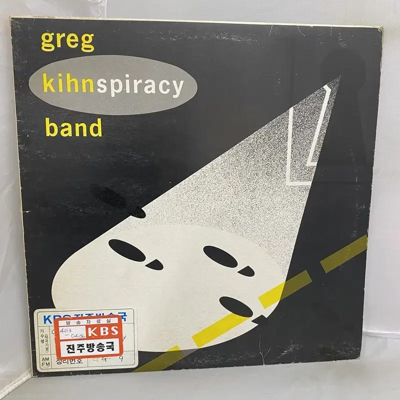 GREG KIHNSPIRACY BAND LP / AA1475