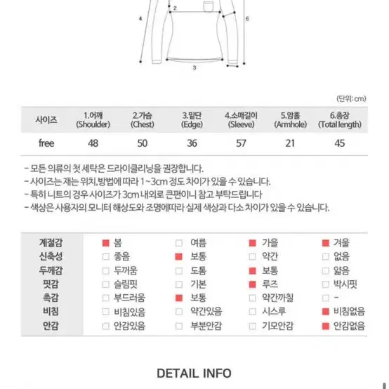 하트 크롭 맨투맨